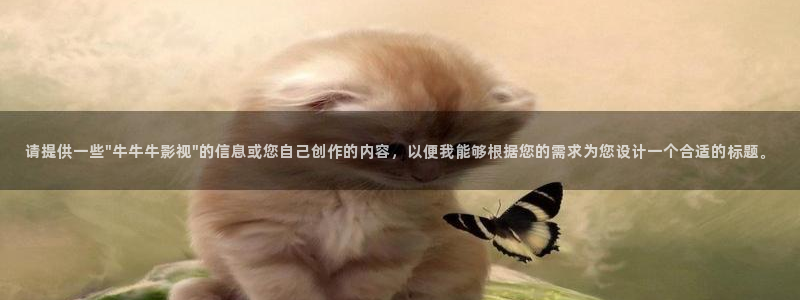 新视觉三级