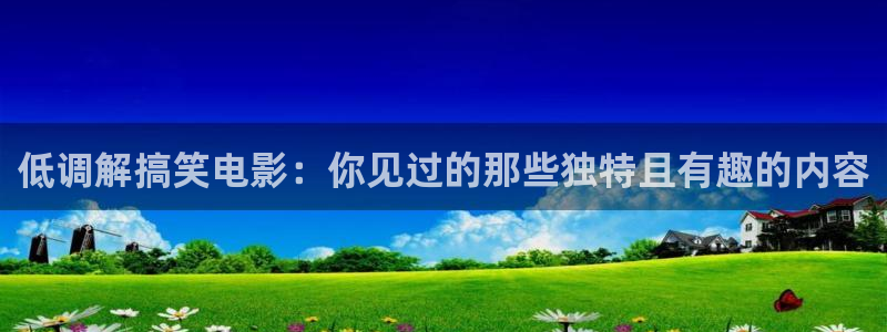 6060新视觉