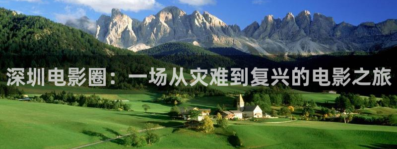 新视觉影院29