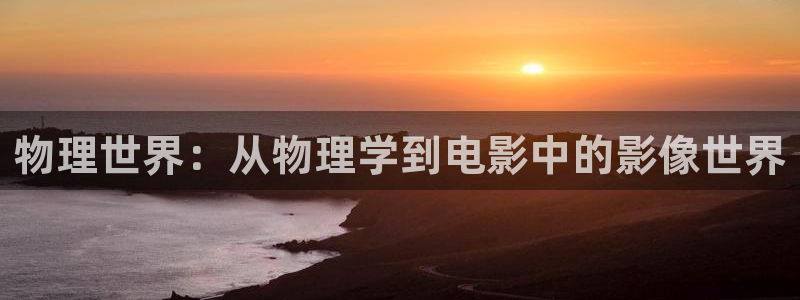 6080新视觉影院无敌马