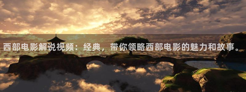 新视觉大片