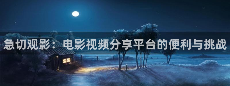 九九新视觉影院