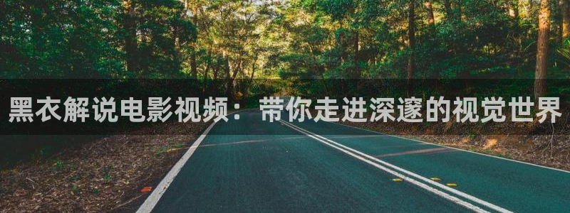 新视觉影院6080理论