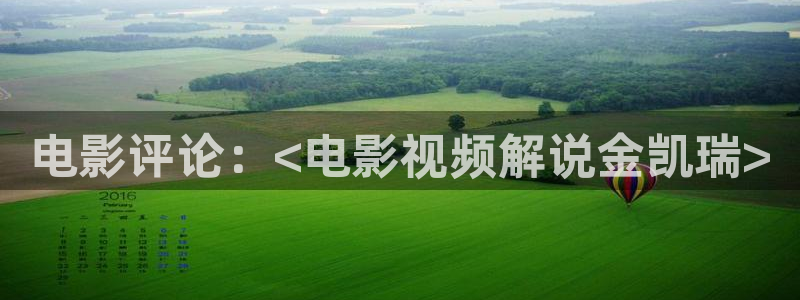 6080新视觉影院免费在线观看电影