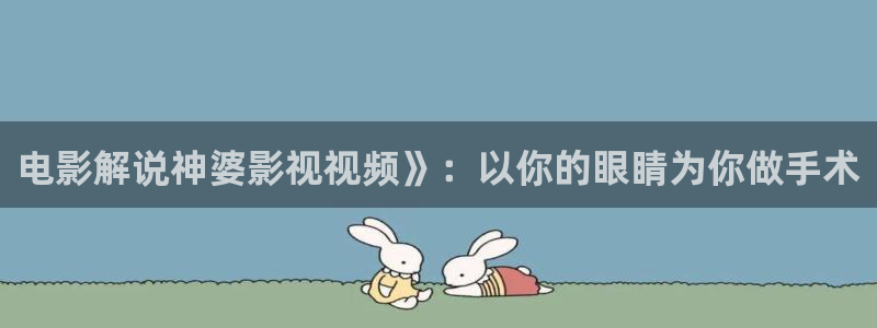 6080新视觉在线