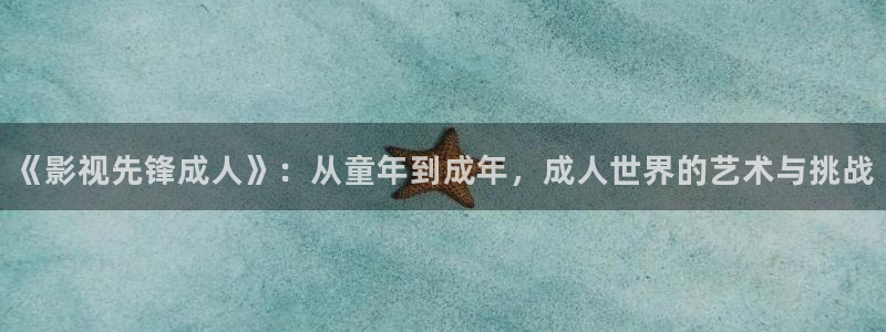6080新视觉影院神马影院