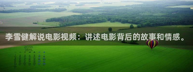 新视觉8090电视剧免费观看