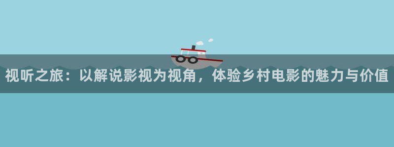 yy6029新视觉影视