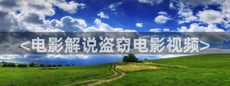 新视觉手机版影院