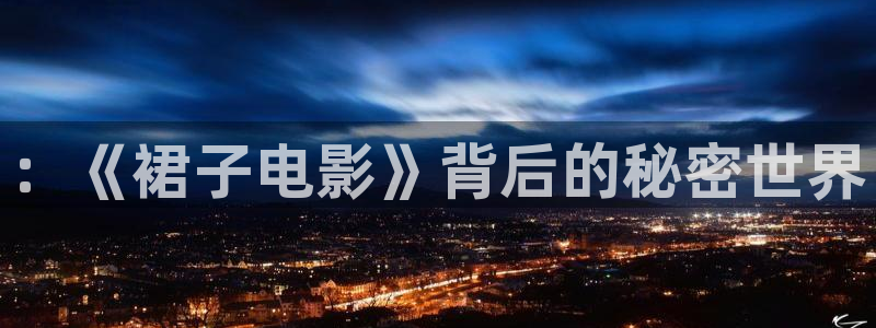 新视觉影院手机版电影大全