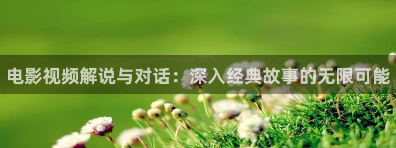 新视觉影院6080yy