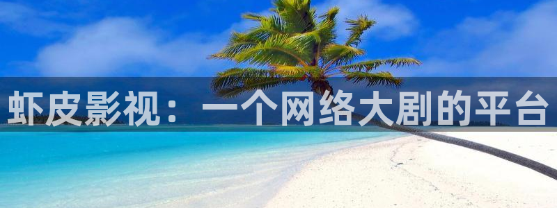 新视觉在线免费观看