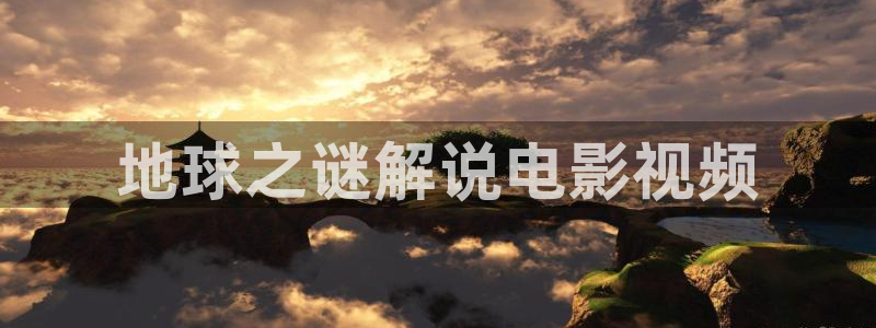 yy6080新视觉电视影院手机版