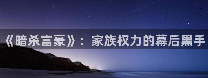 yy6080新视觉电影