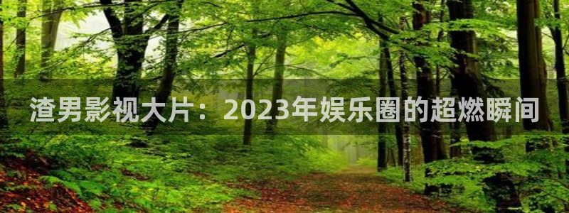 6080新视觉在线影院
